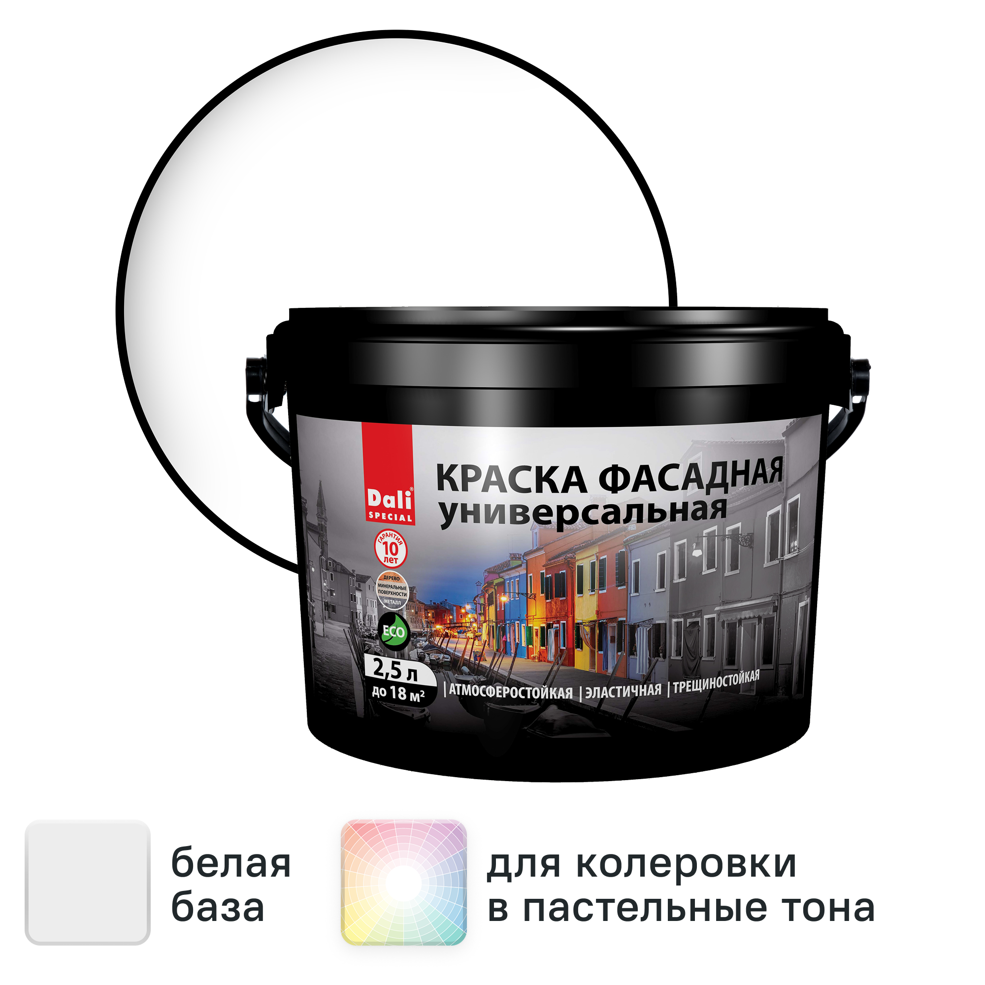 Изображение товара Краска фасадная Dali Универсальная матовая цвет белый База А 2.5 л