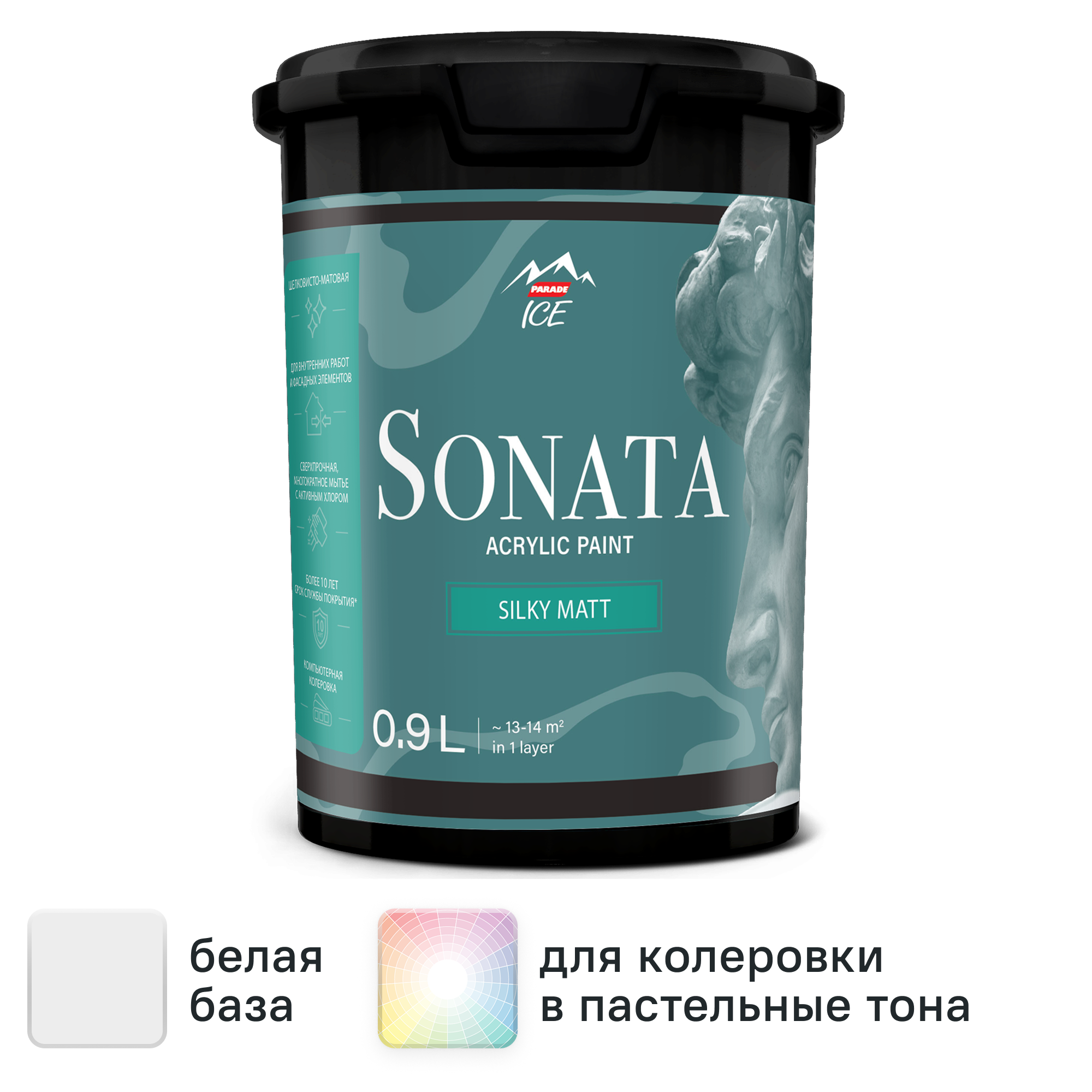 Изображение товара Краска для стен и потолков Parade Sonata Silky Matt моющаяся шелковисто-матовая цвет белый база А 0.9 л