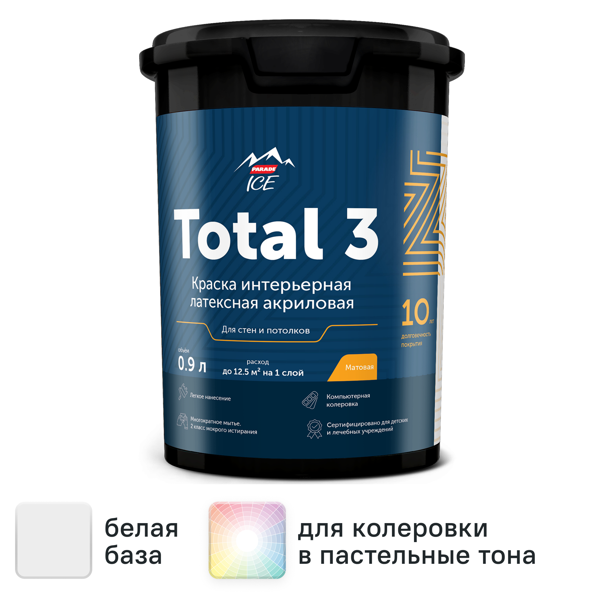 Изображение товара Водная дисперсионная краска Parade Total 3 для стен и потолков матовая
