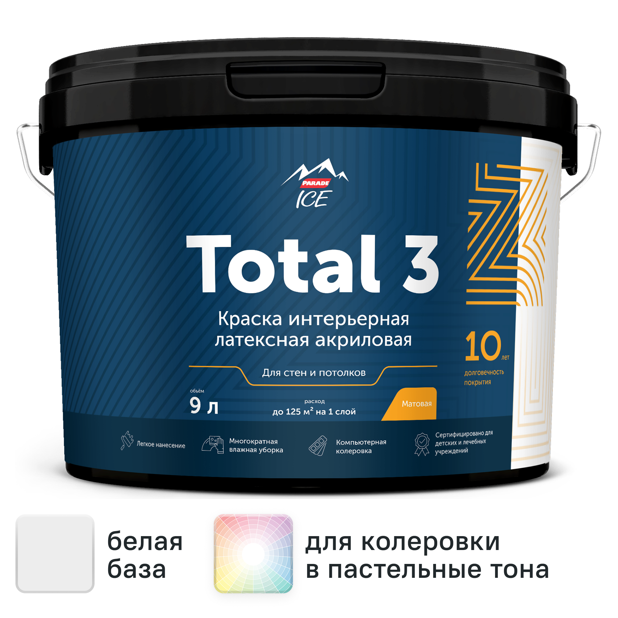 Изображение товара Краска для стен Parade Total 3 моющаяся матовая 9 л