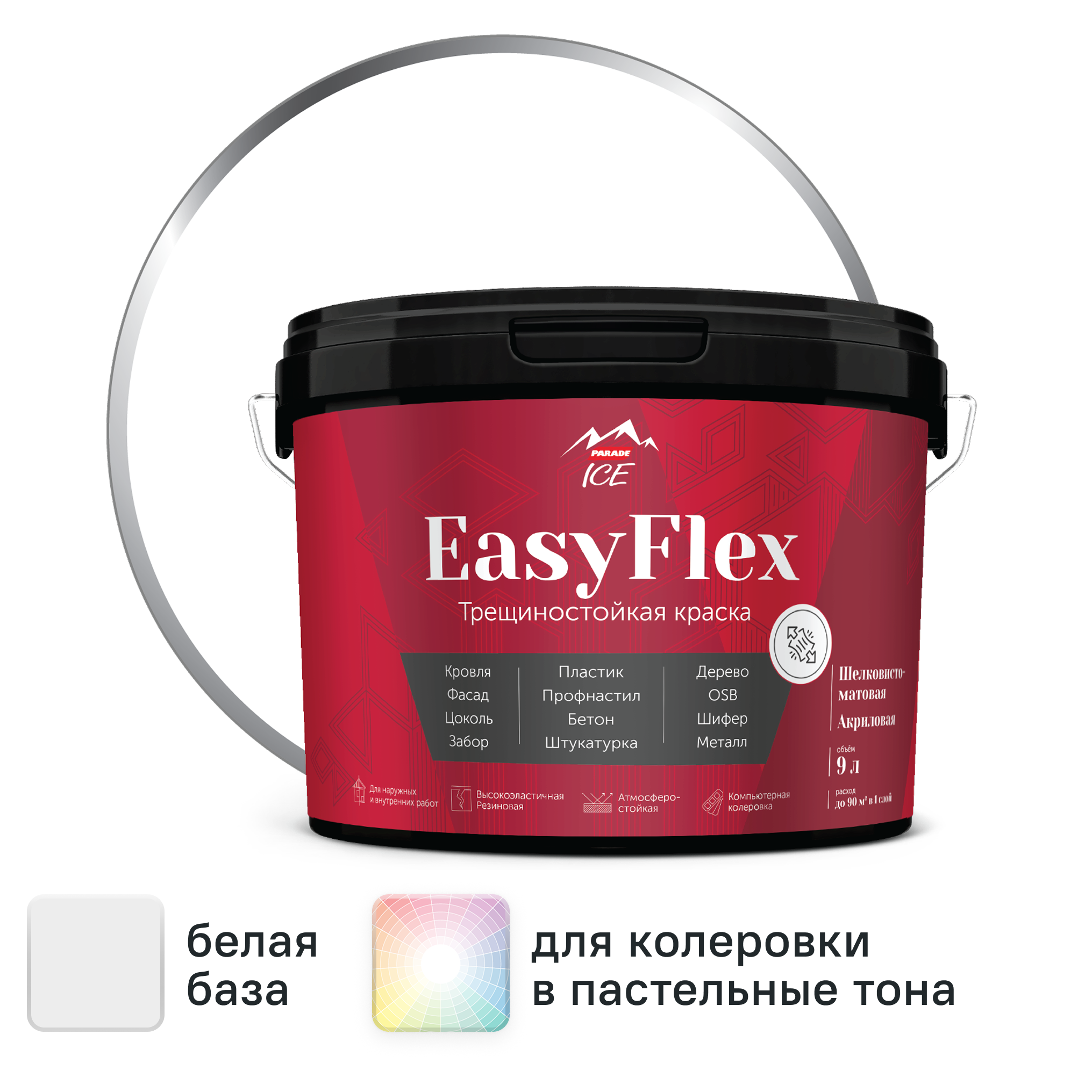 Изображение товара Краска резиновая трещиностойкая Parade EasyFlex матовая база А цвет белый 9 л