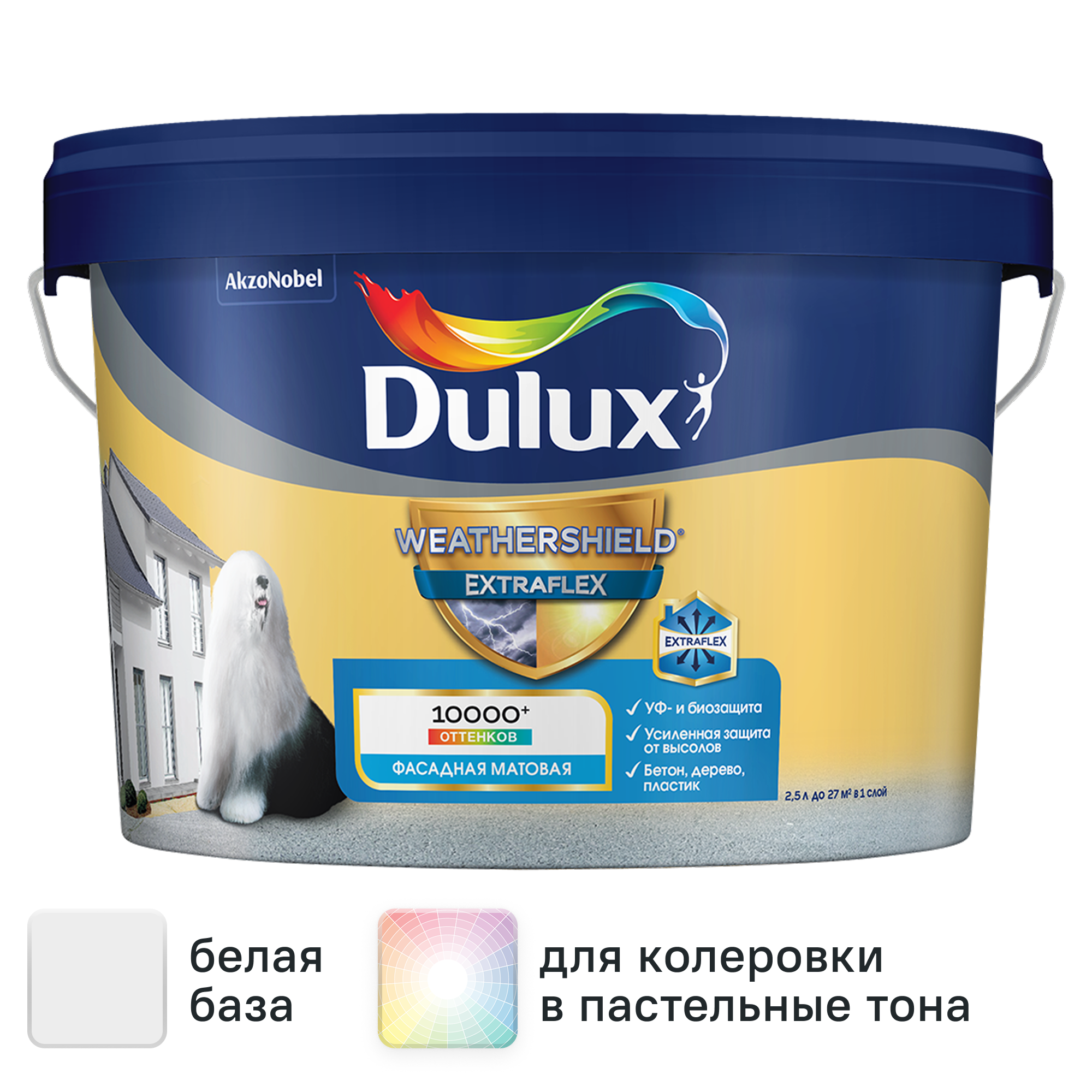 Изображение товара Краска фасадная Dulux Weathershield Extraflex цвет белый матовая база BW 2.5 л