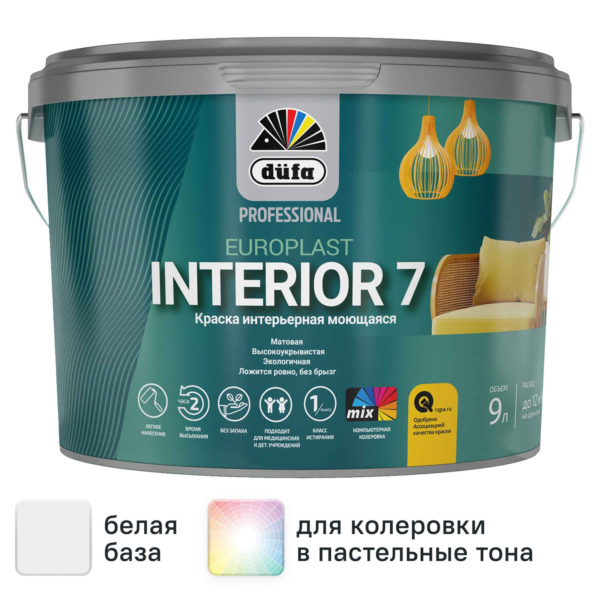 Изображение товара Краска для стен и потолков Dufa Europlast Interior 7 моющаяся матовая цвет белый база A 9 л
