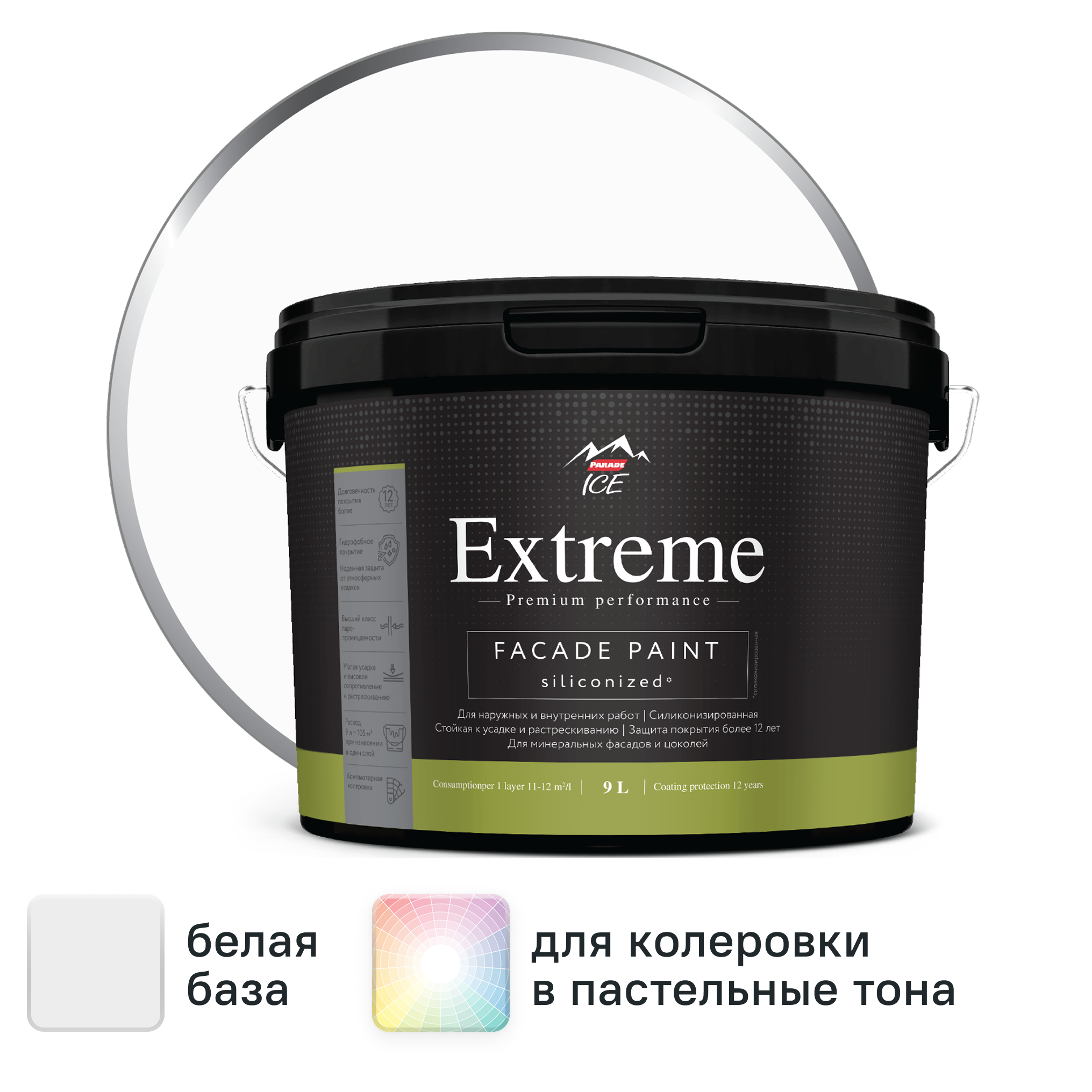 Изображение товара Фасадная краска Parade Extreme матовая 9 л для фасадов и цоколей