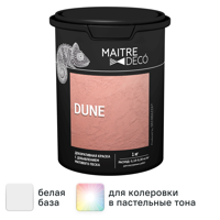 Изображение товара Краска декоративная Maitre Deco Dune матовая цвет белый 1 кг Изображение товара Краска декоративная Maitre Deco Dune матовая цвет белый 1 кг