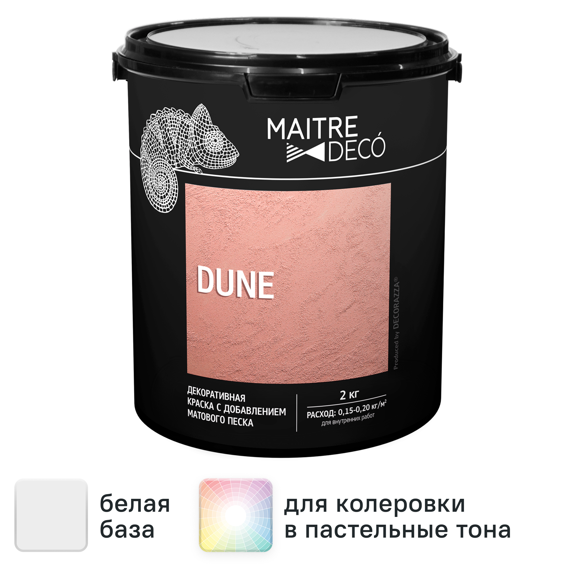 Изображение товара Краска декоративная и потолков Maitre Deco Dune матовая цвет белый 2 кг