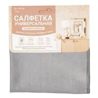 Изображение товара Салфетка для уборки 32x32 см цвет серый Изображение товара Салфетка для уборки 32x32 см цвет серый