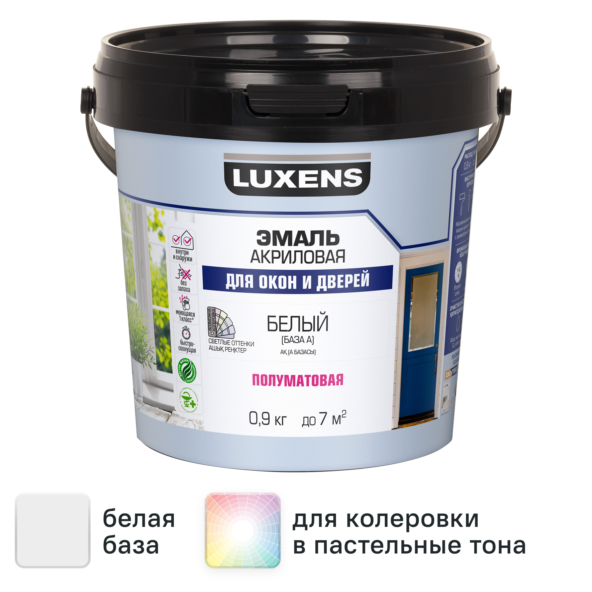 Изображение товара Эмаль для окон и дверей Luxens полуматовая цвет прозрачный база C 0.9 кг