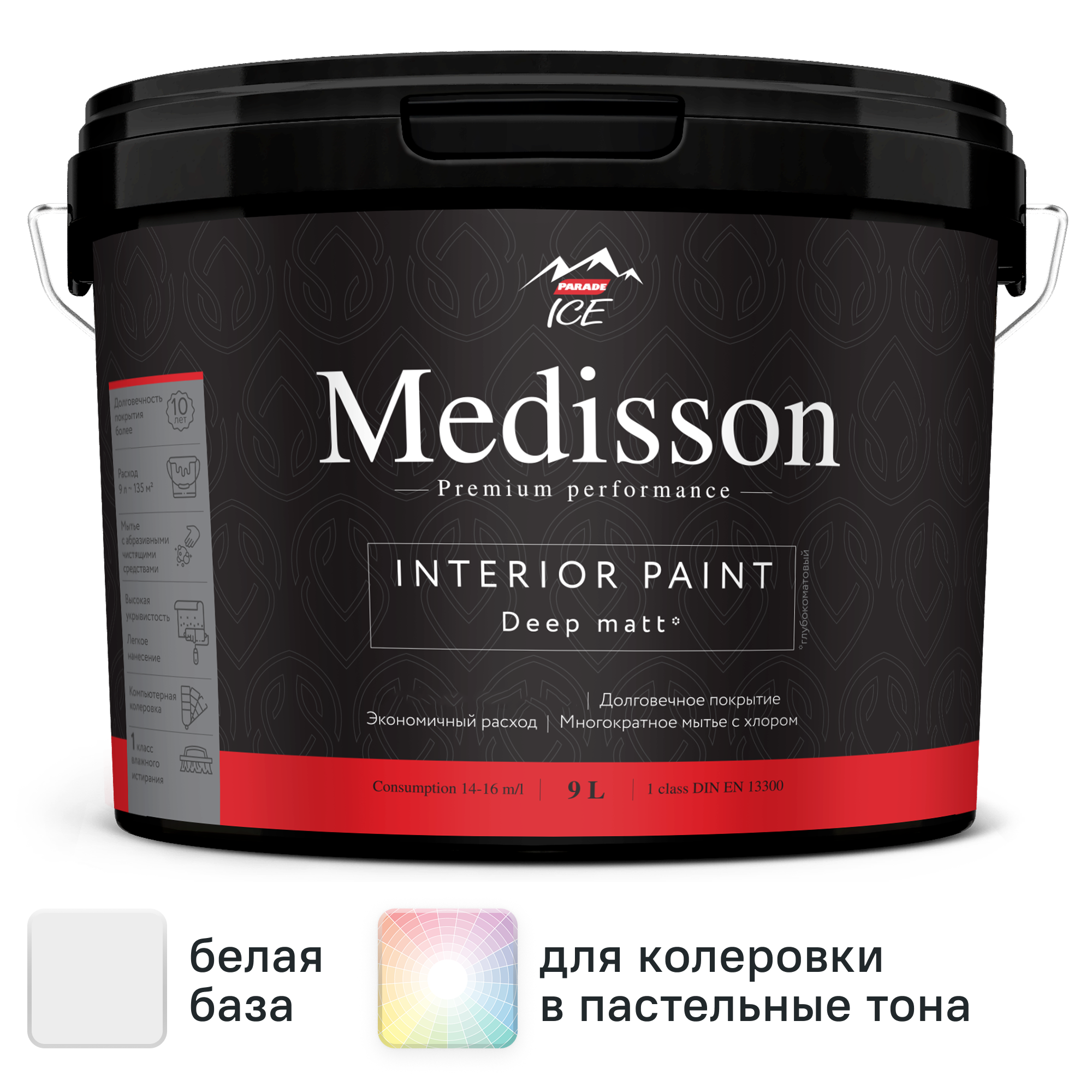 Изображение товара Краска для стен Parade Medisson 9 л - матовая интерьерная на водной основе Изображение товара Краска для стен Parade Medisson 9 л - матовая интерьерная на водной основе