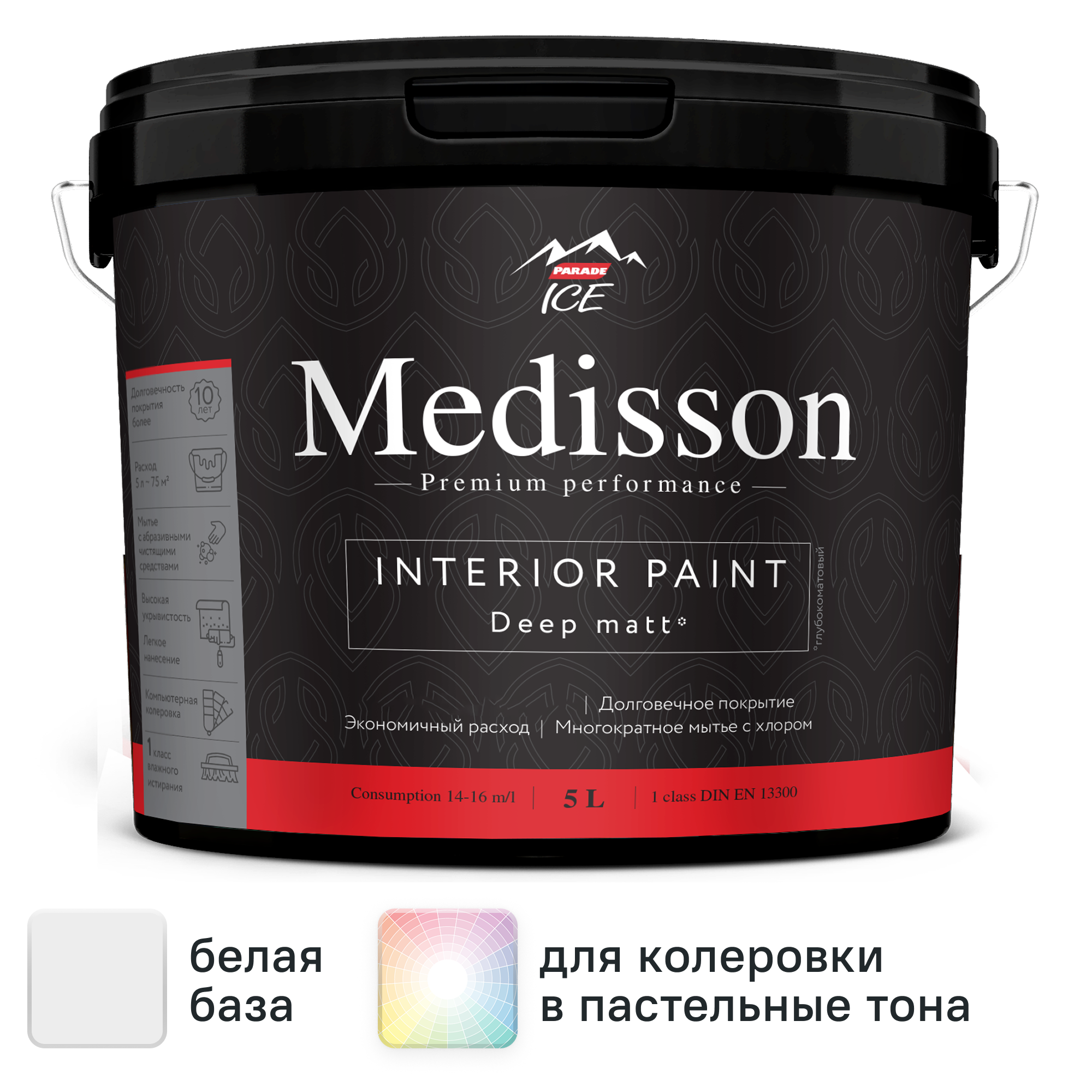 Изображение товара Краска для стен и потолков Parade Medisson цвет белый база А 5 л