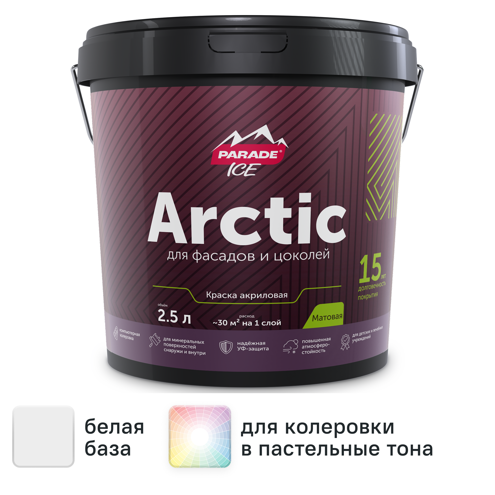Изображение товара Краска фасадная Parade Arctic матовая цвет белый база А 2.5 л