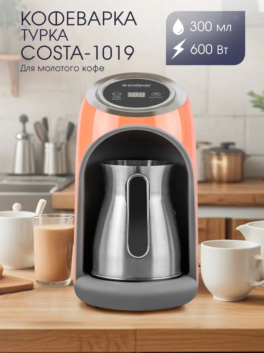 Изображение товара Кофеварка-турка Endever Costa-1019