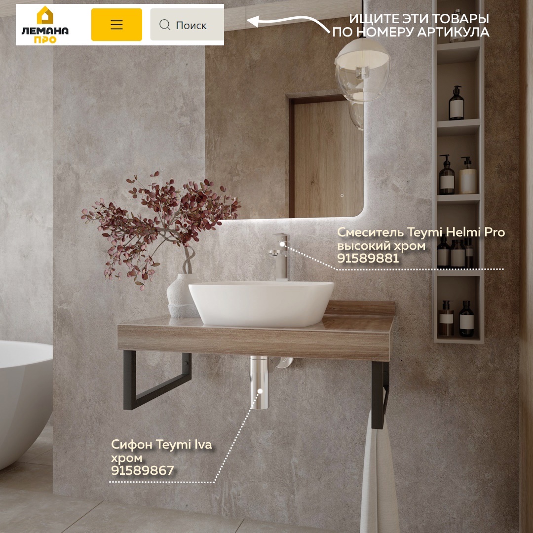 Превью изображения товара