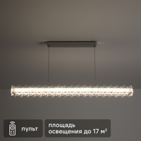 Изображение товара Светильник подвесной Garde с пультом управления 20 м² регулируемый белый свет цвет хром/прозрачный