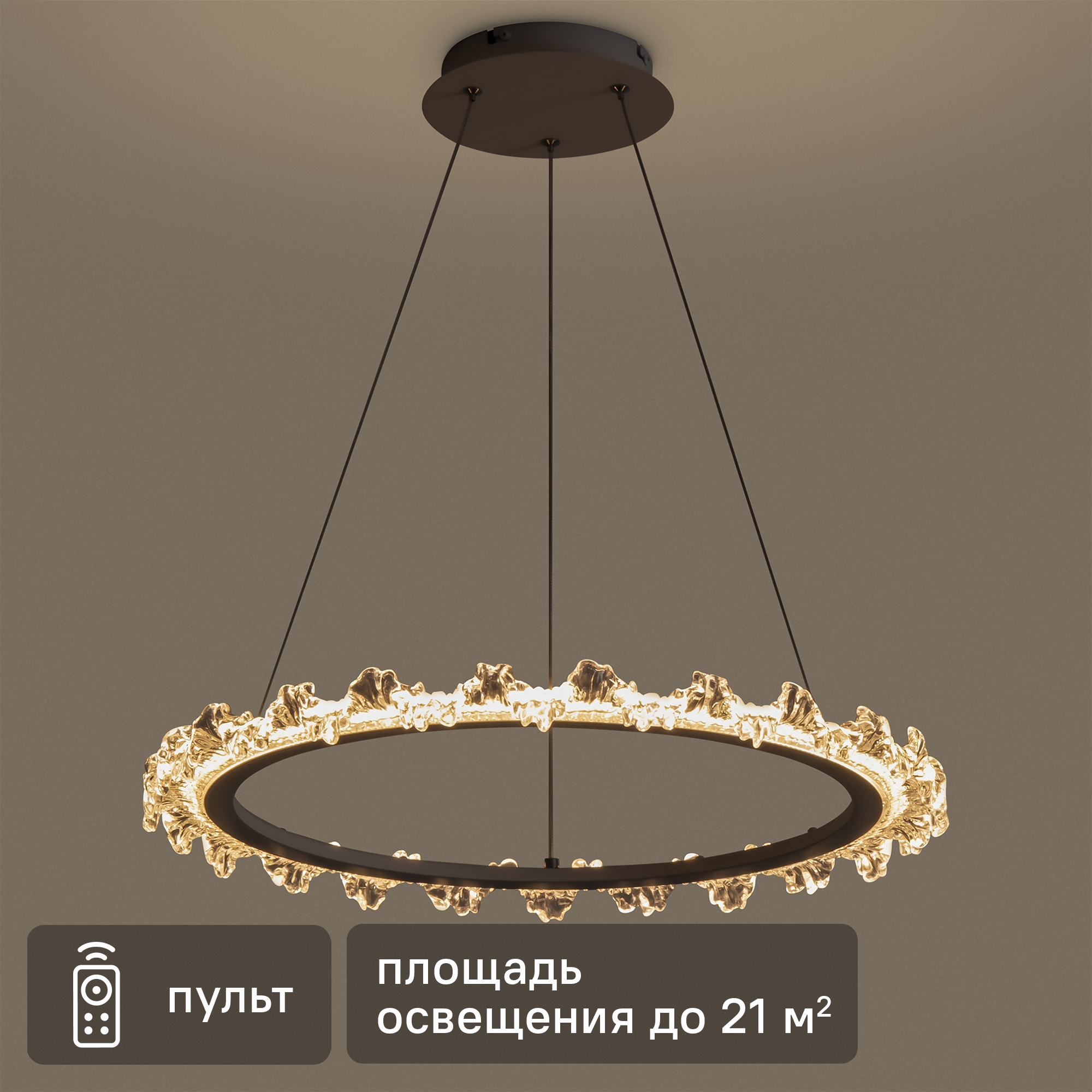 Изображение товара Светильник подвесной Riffa с пультом управления 25 м² регулируемый белый свет цвет белый/прозрачный