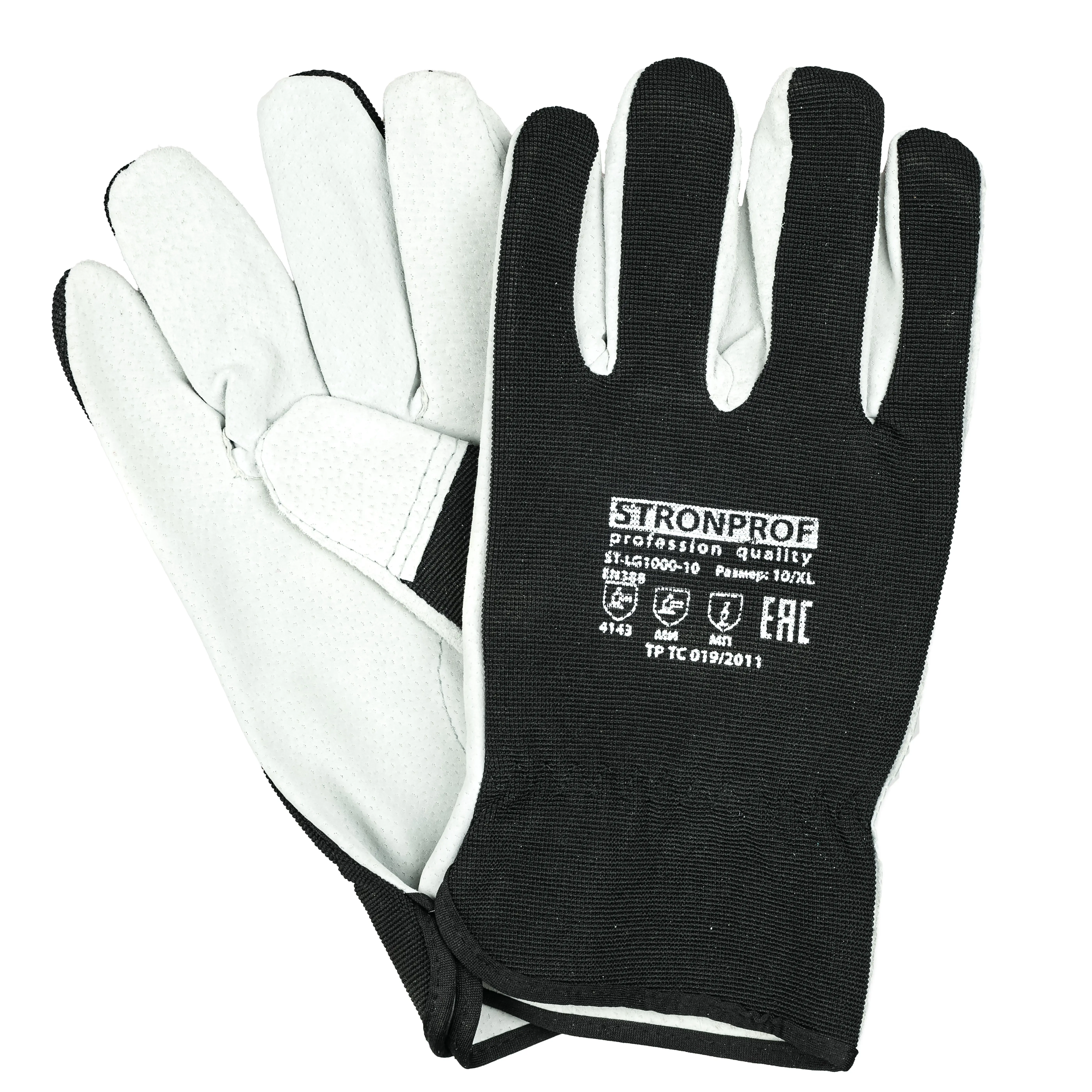 Перчатки кожаные Stronprof ST-LG1000-10 размер 10/XL