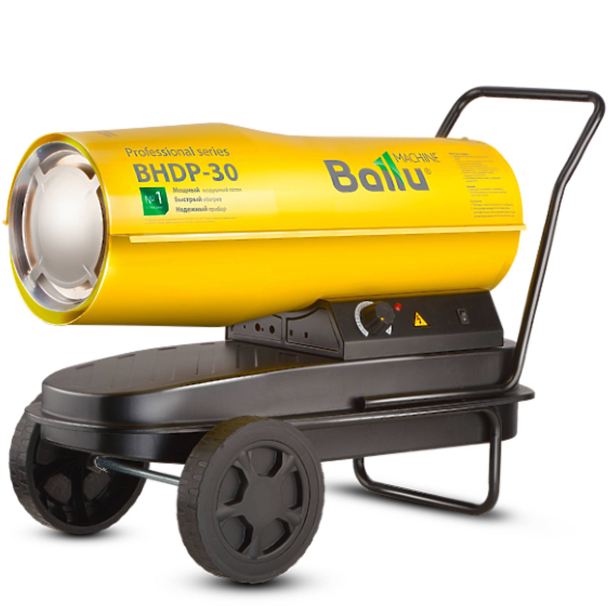 Изображение товара Тепловая пушка дизельная Ballu BHDP-30 30 кВт