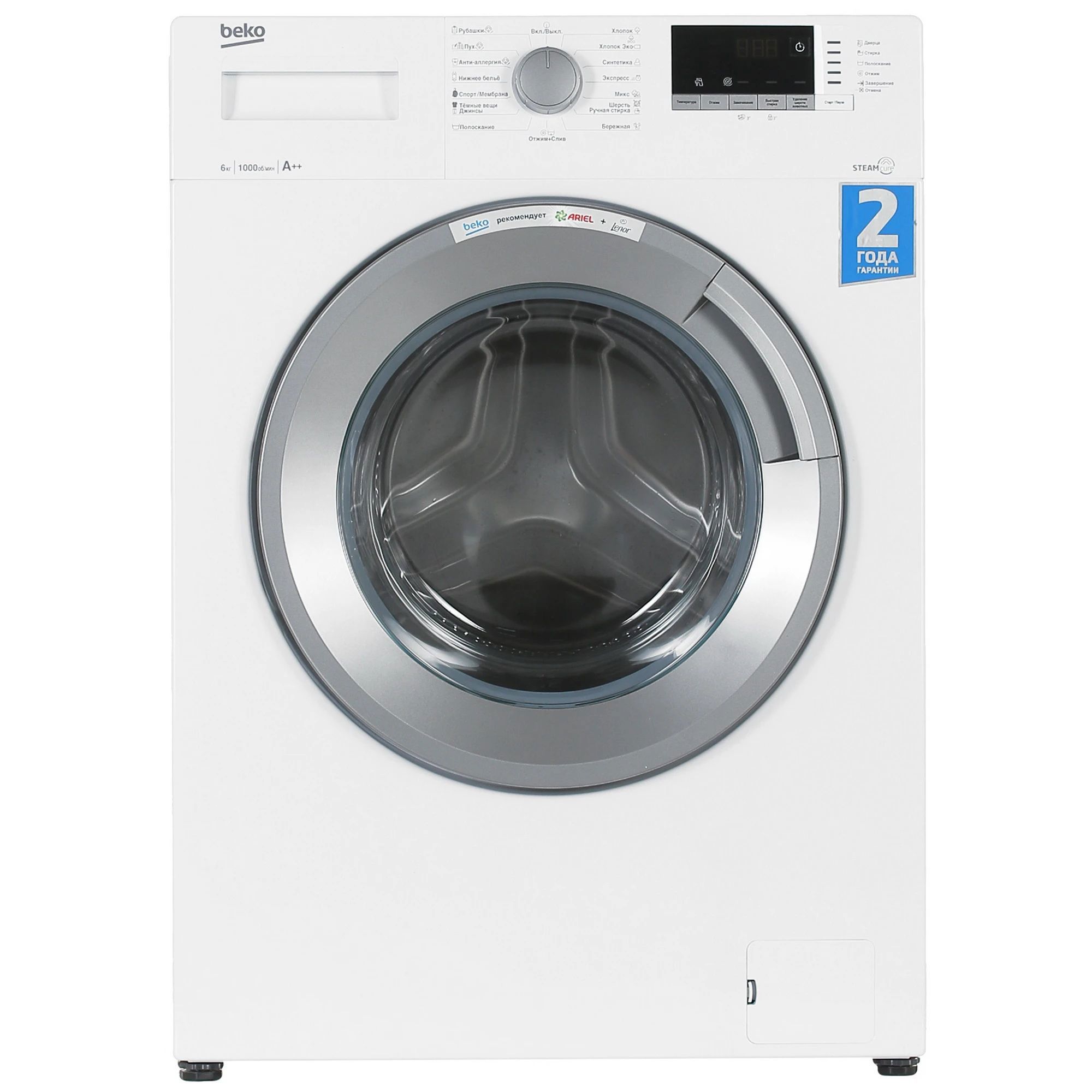 Изображение товара Стиральная машина BEKO WSDN63512ZSW 6 кг 15 программ белая