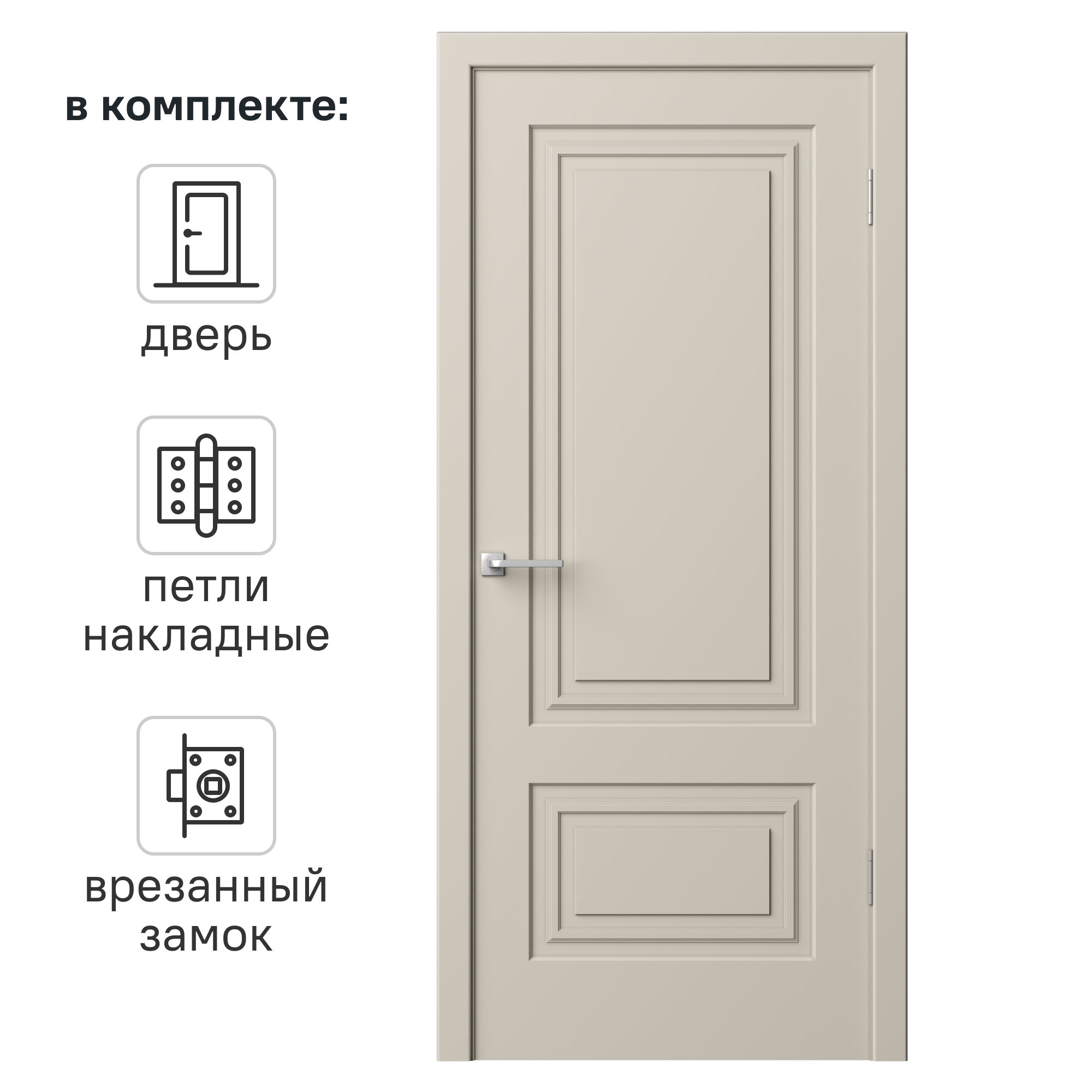 Изображение товара Дверь межкомнатная RUMAX Комфорт-2 80x210 см с эмалью в мокко