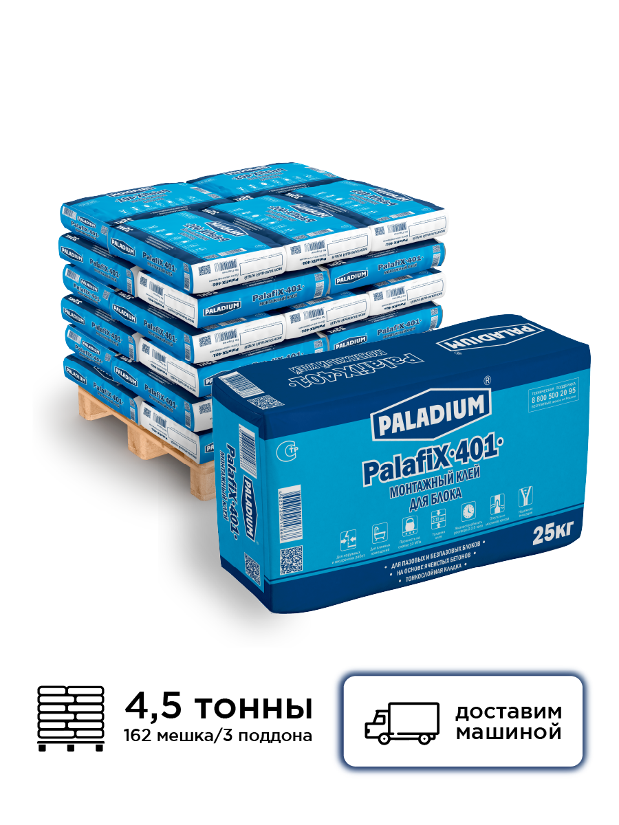 Изображение товара Монтажный клей PalafiX-401 для ячеистых бетонов 25 кг