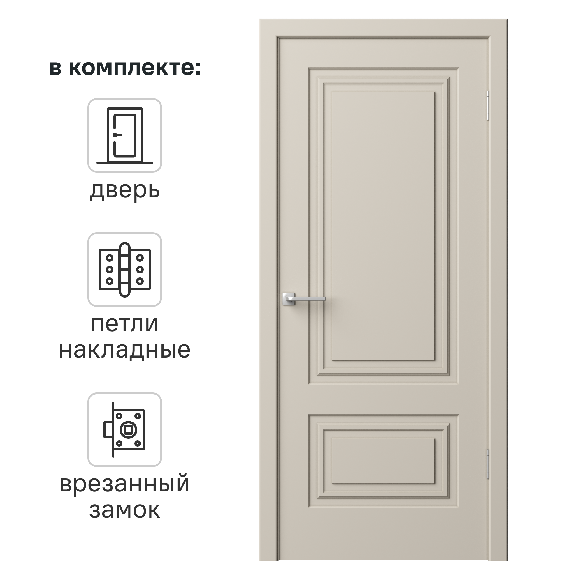 Изображение товара Межкомнатная глухая дверь RUMAX Комфорт-2 60x210 см эмаль мокко