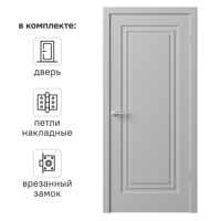 Изображение товара Межкомнатная дверь RUMAX Комфорт-1 60x230 см эмаль гейнсборо, замок магнит Изображение товара Межкомнатная дверь RUMAX Комфорт-1 60x230 см эмаль гейнсборо, замок магнит