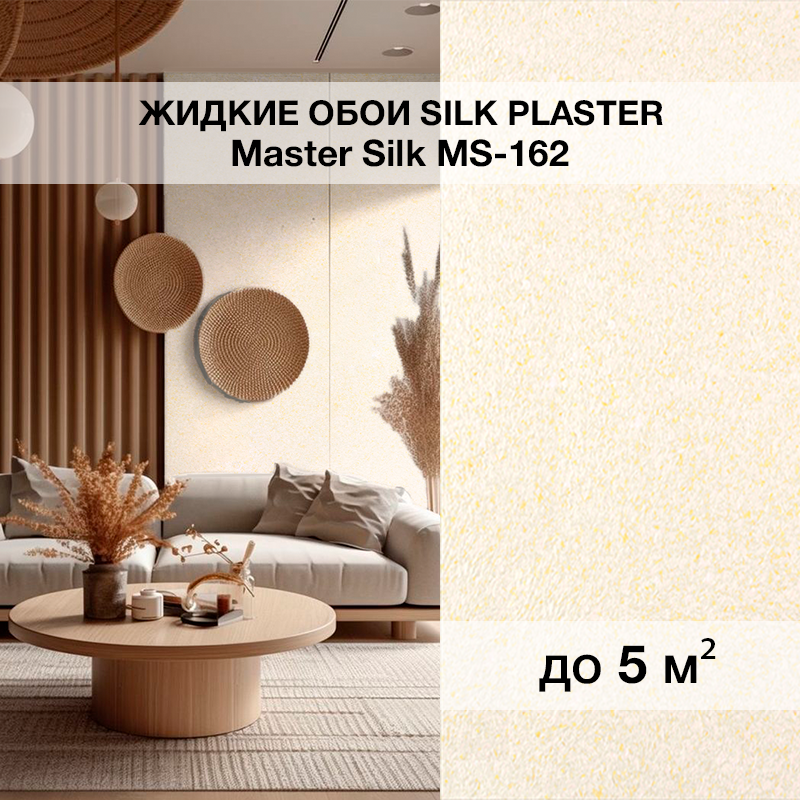 Изображение товара Жидкие обои Silk Plaster Мастер Шелк 162 салатовые для стен