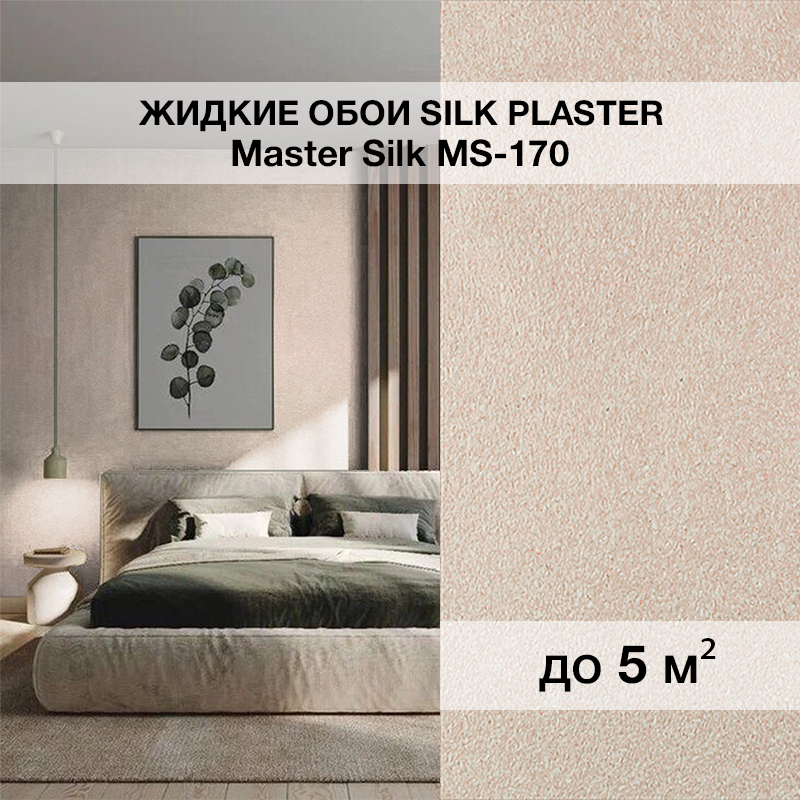 Изображение товара Жидкие обои Silk plaster Мастер шелк 170 0.75 кг цвет оливковый