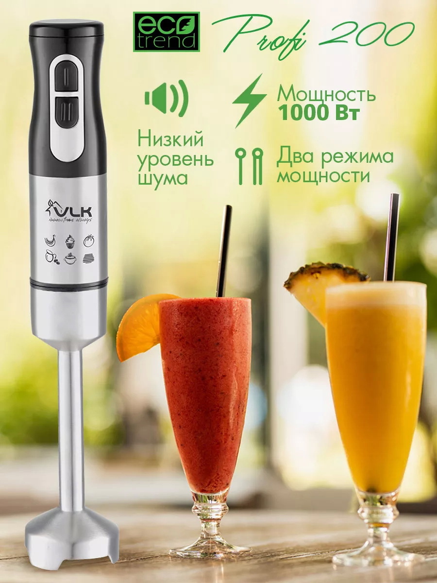 Изображение товара Погружной блендер VLK Profi 200 с двумя скоростями и эргономичным дизайном