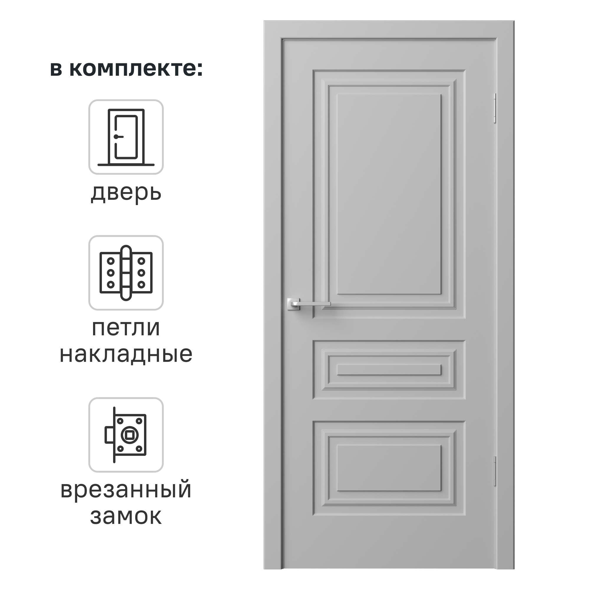 Изображение товара Дверь RUMAX Комфорт-3 Гейнсборо 80x220 см глухая МДФ Изображение товара Дверь RUMAX Комфорт-3 Гейнсборо 80x220 см глухая МДФ