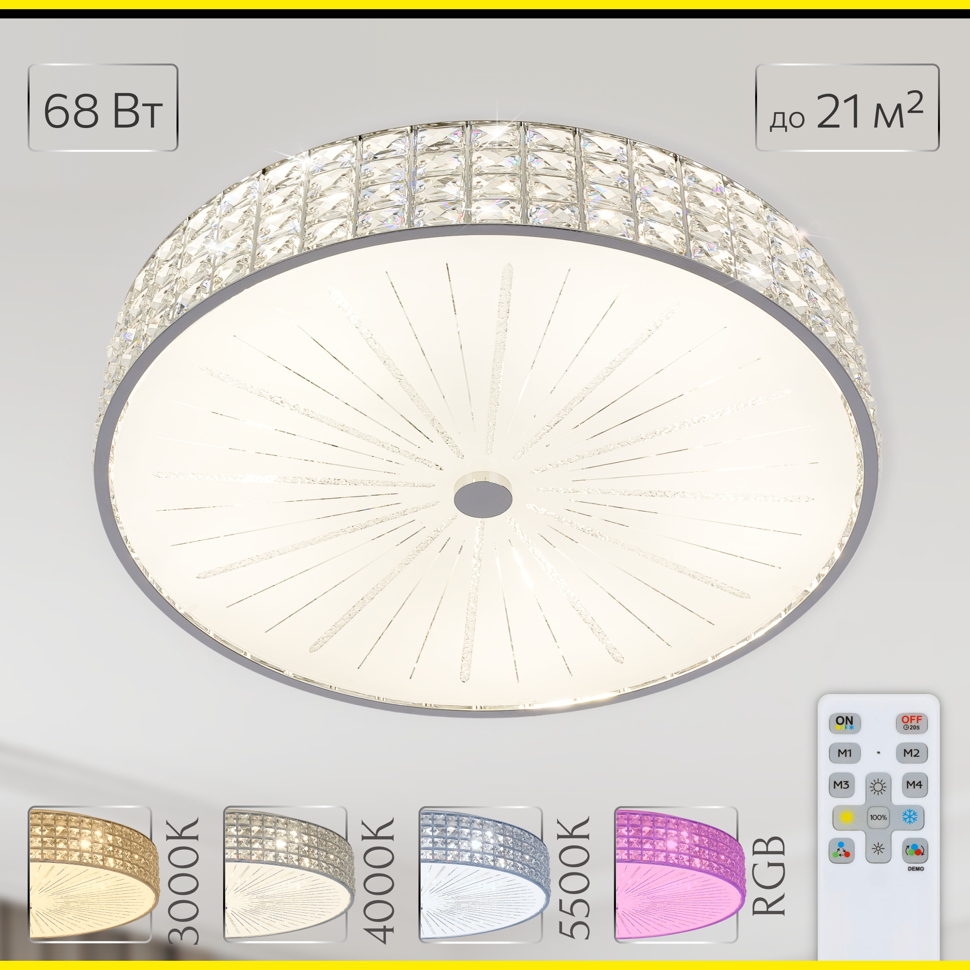 Изображение товара Люстра потолочная Citilux CL32415G1 LED RGB с пультом и хрусталем 41 см