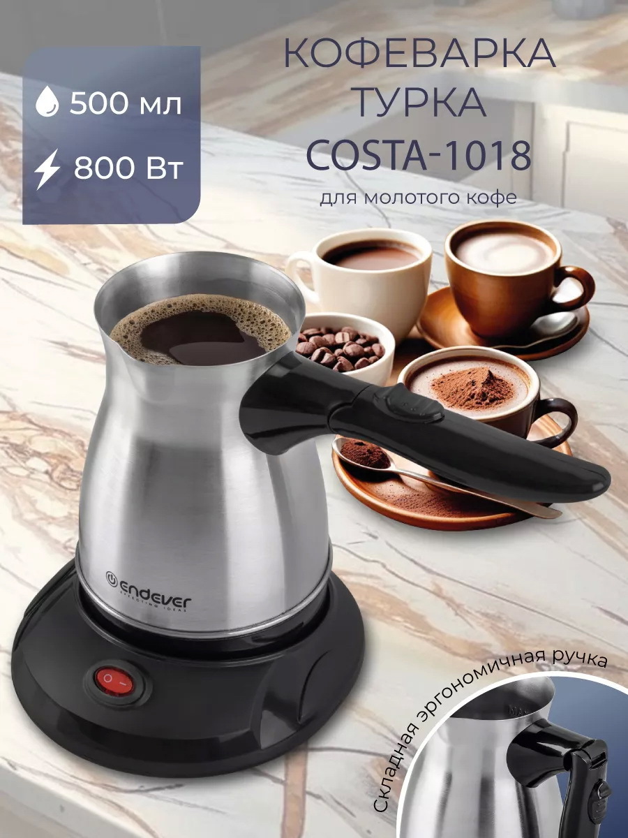 Изображение товара Турка Endever COSTA-1018 0.5 л нержавеющая сталь цвет стальной серый