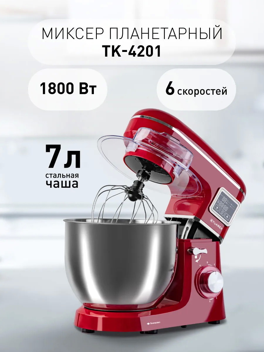 Изображение товара Планетарный миксер Tuarex TK-4202 1800 Вт с дисплеем и таймером