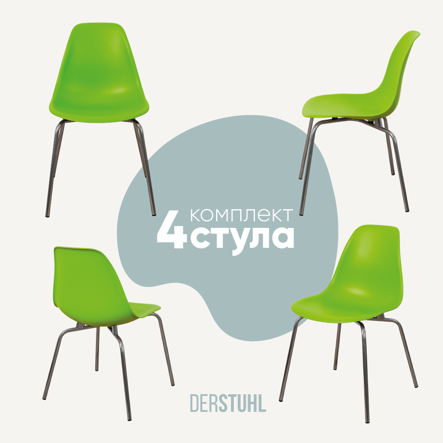 Изображение товара Кухонный стул Derstuhl Elegant Chrom комплект 4 шт салатовый
