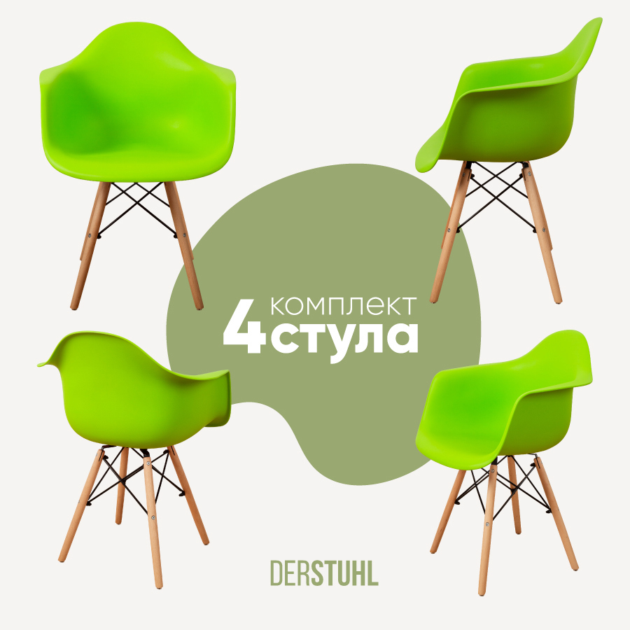 Изображение товара Стул-кресло Derstuhl 330 wood комплект 4 шт 43x82x58 см полипропилен цвет салатовый