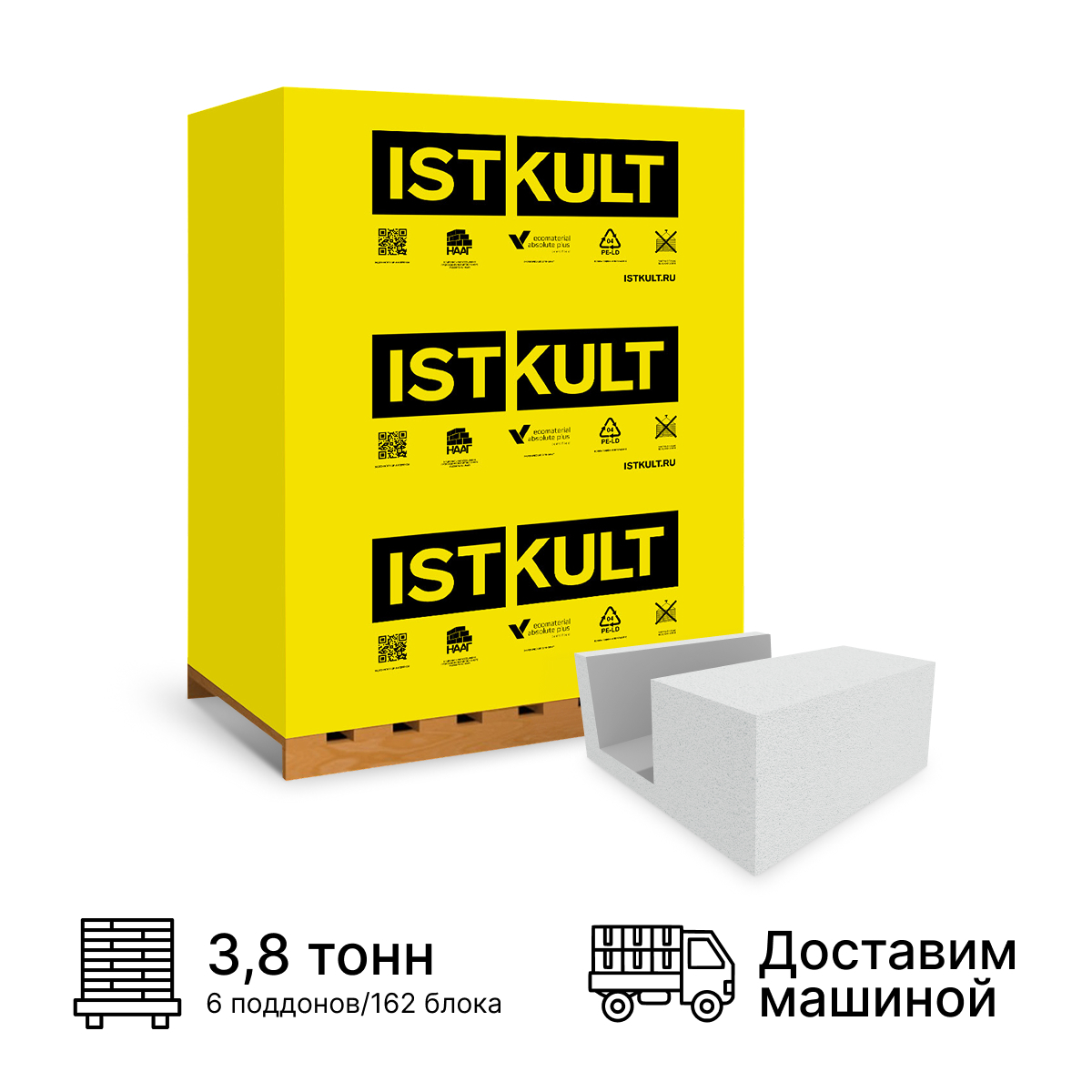 Изображение товара Газобетонный U-блок ISTKULT 500x250x400 мм для перегородок прочный и теплый