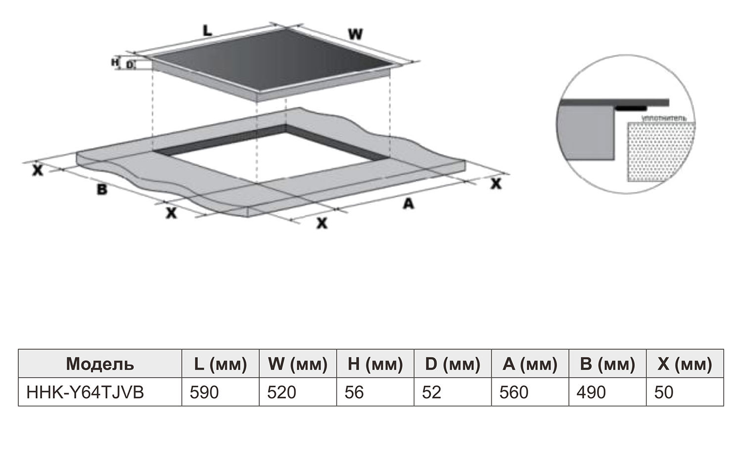 Превью изображения товара