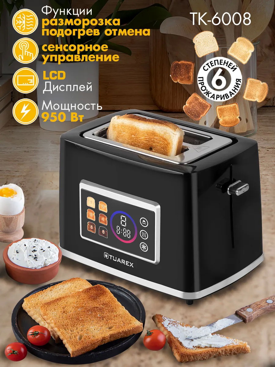 Изображение товара Тостер электрический TUAREX TK-6008 Изображение товара Тостер электрический TUAREX TK-6008