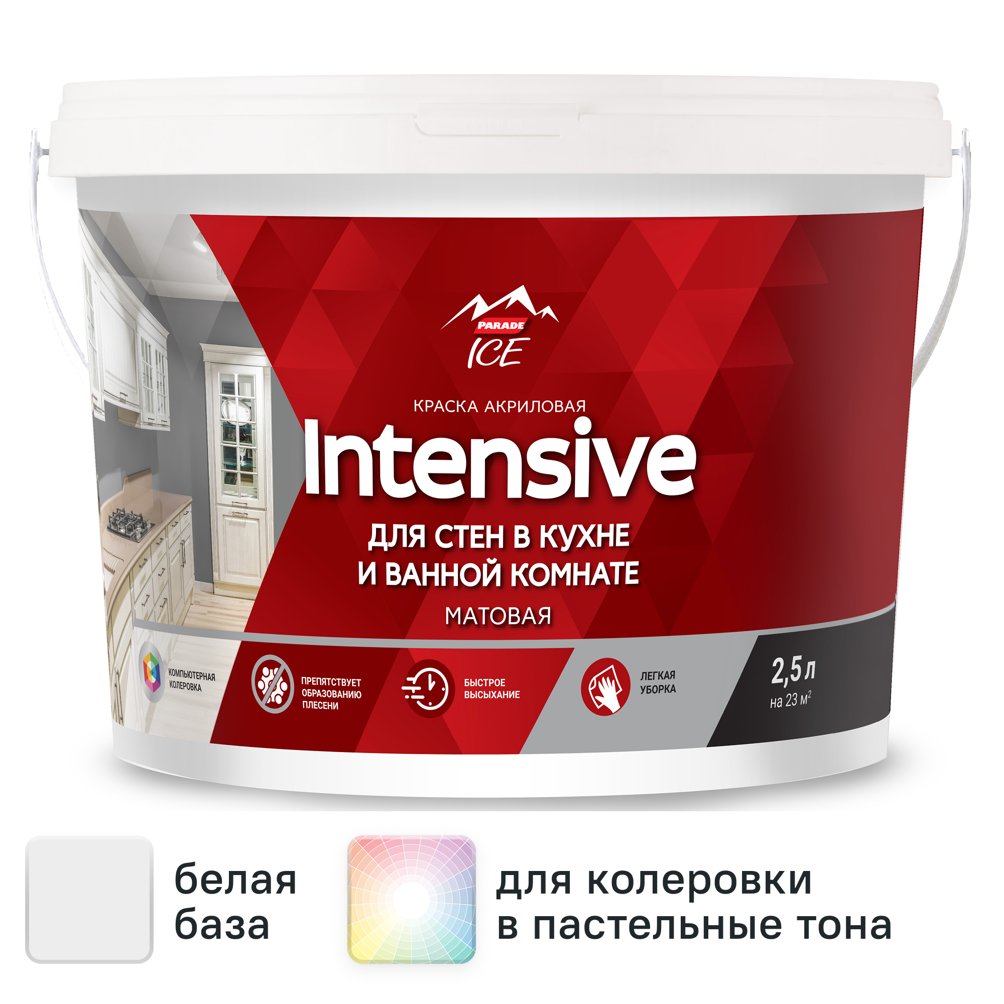 Изображение товара Краска для стен Parade DIY Intensive матовая цвет белый 2.5 л