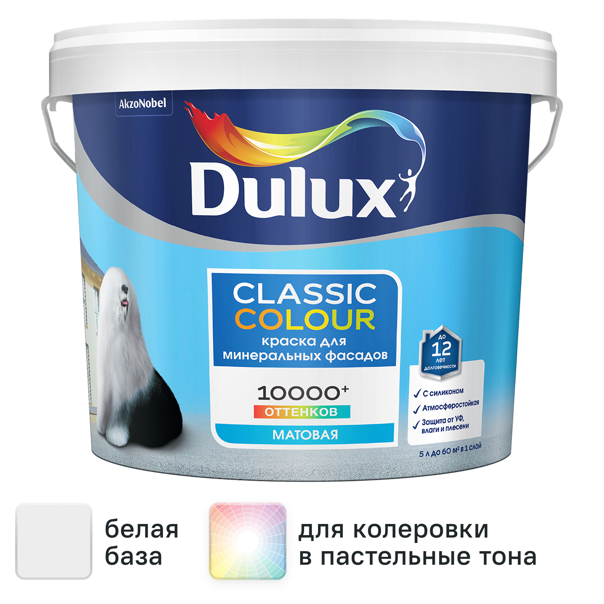 Изображение товара Фасадная краска Dulux Classic Colour матовая 5 л для наружных работ
