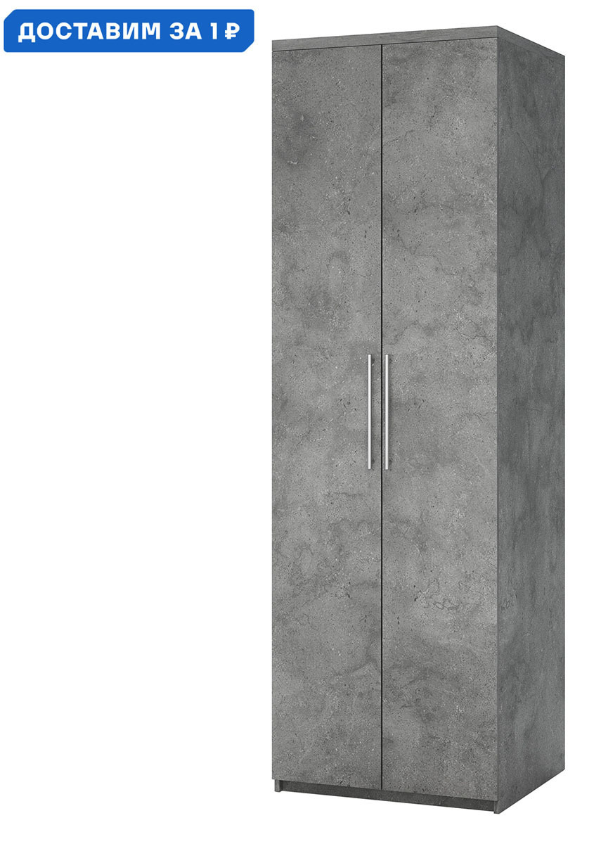 Изображение товара Шкаф распашной Гамма Мелодия МШ-21 110x220x60 см, серый ЛДСП Россия