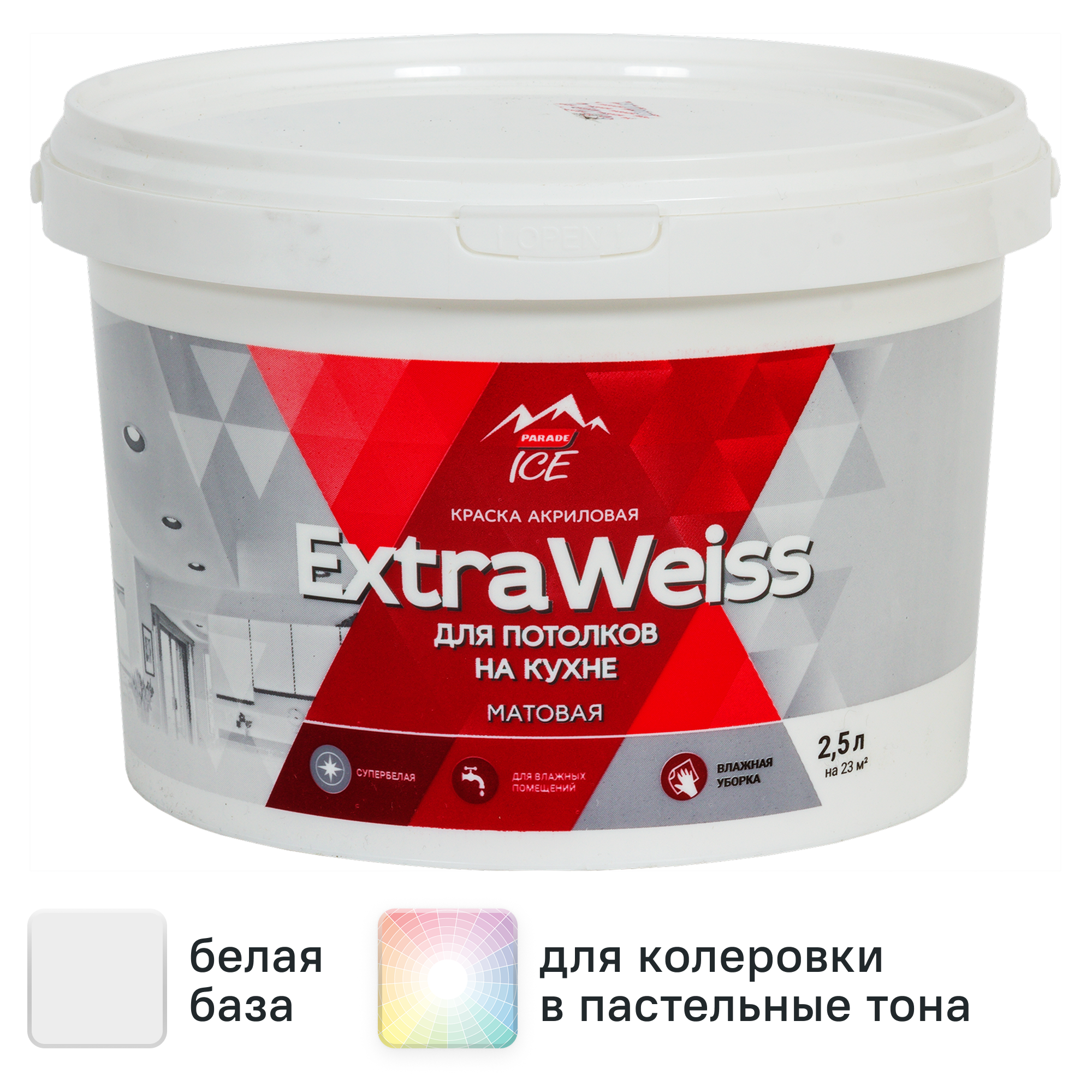Изображение товара Краска для потолков Parade DYI ExtraWeiss матовая цвет белый база А 2.5 л