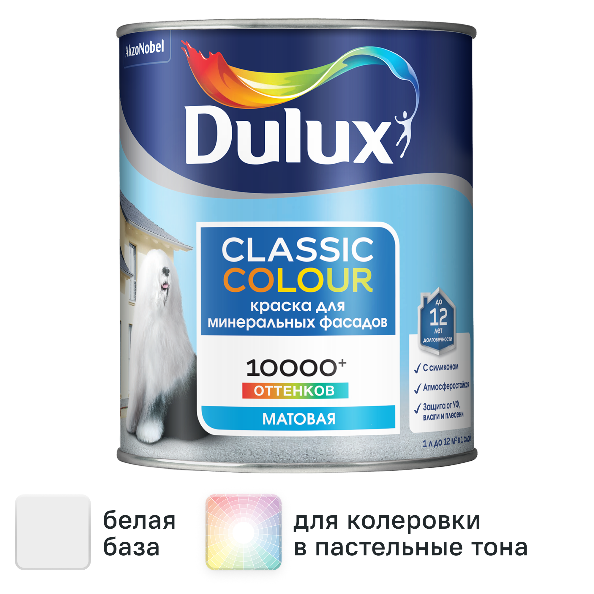 Изображение товара Краска фасадная Dulux Classic Colour матовая цвет белый база BW 1 л