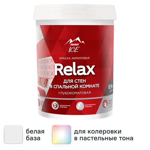 Изображение товара Краска для стен Parade DIY 2 Relax белая глубокоматовая 0.9 л
