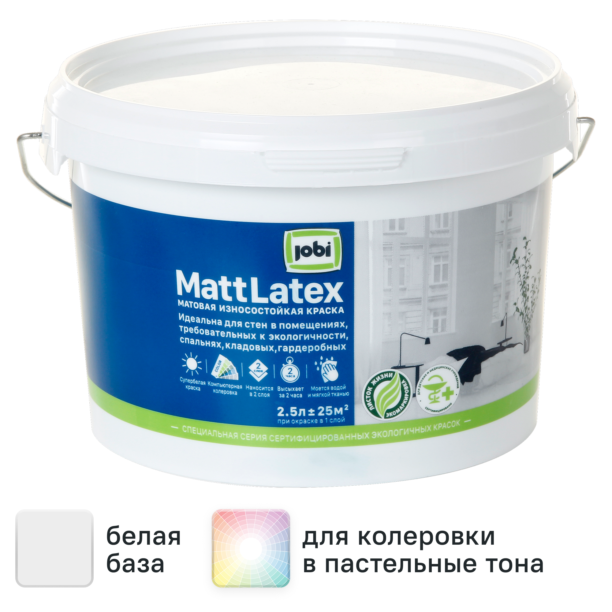 Изображение товара Краска латексная для стен и потолков Jobi Mattlatex матовая база А 2.5 л