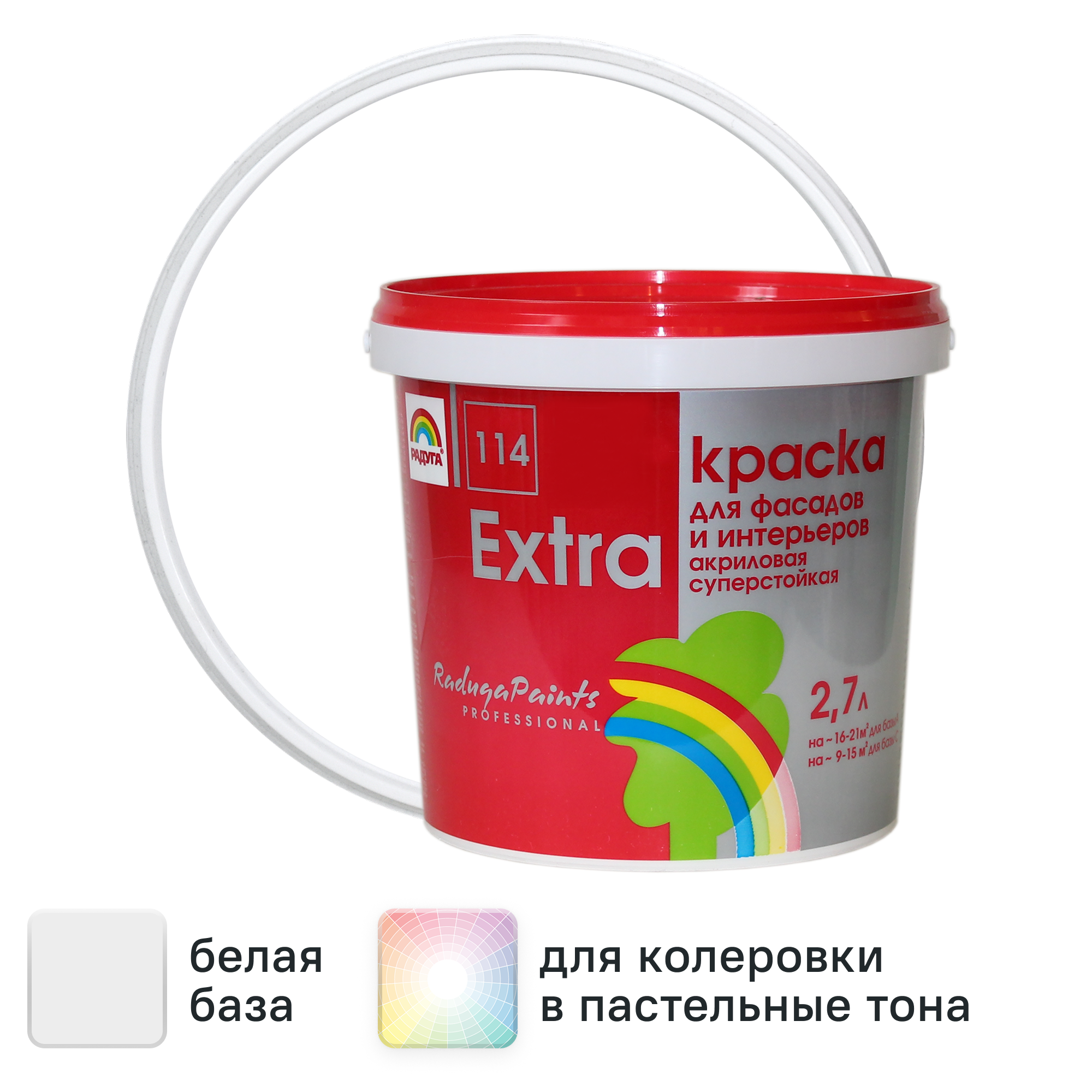 Изображение товара Краска фасадная Радуга Экстра цвет белый матовая база А 2.7 л