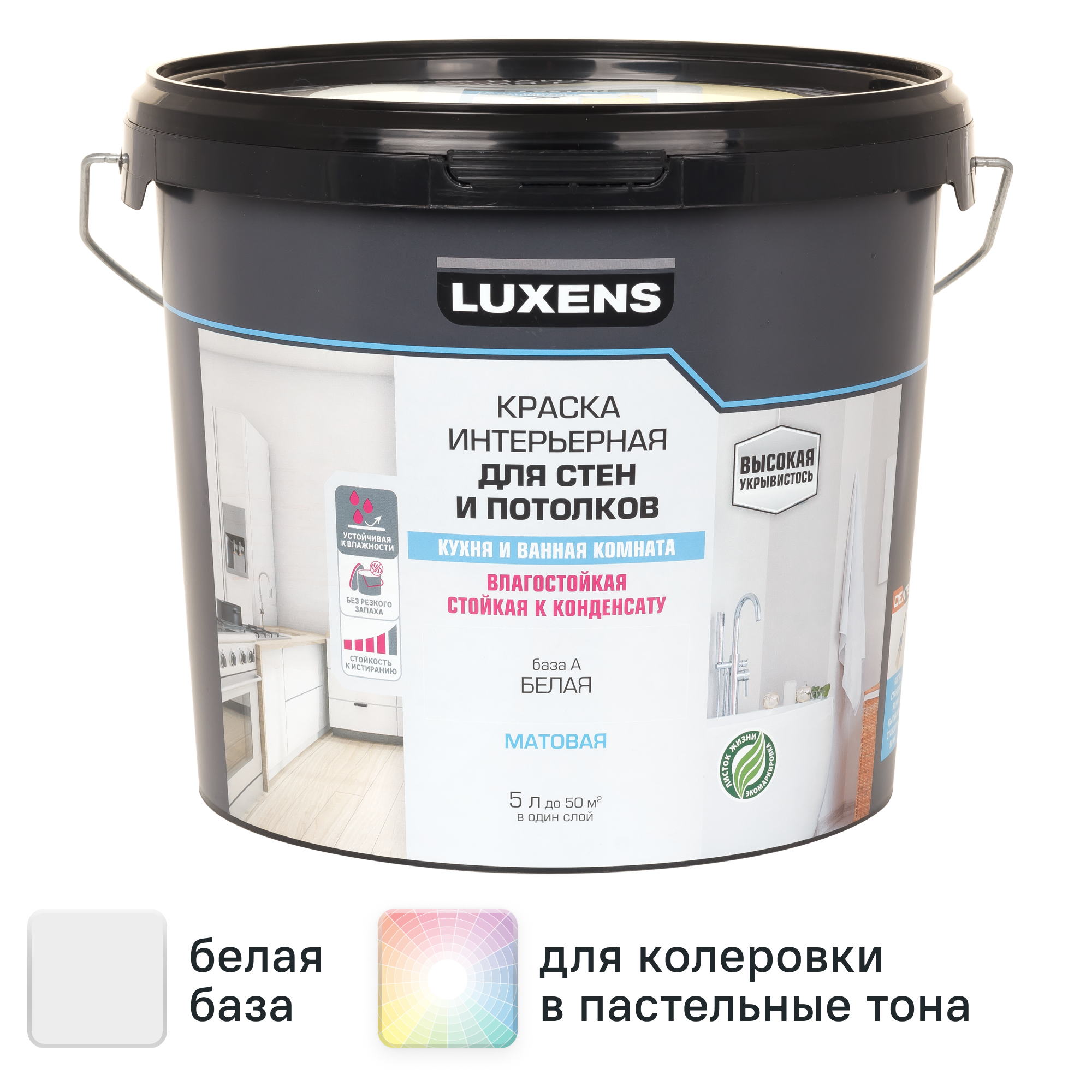 Изображение товара Краска для стен кухни и ванной Luxens матовая цвет белый база A 5 л