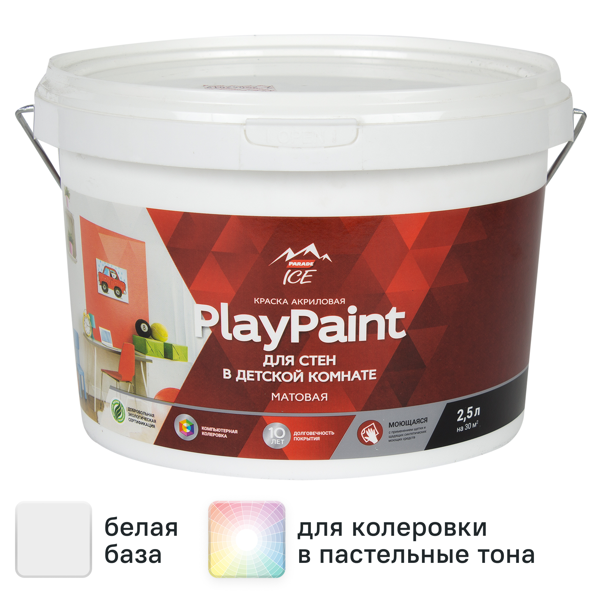 Изображение товара Краска для стен Parade DIY PlayPaint матовая 2,5л белая с колеровкой Изображение товара Краска для стен Parade DIY PlayPaint матовая 2,5л белая с колеровкой