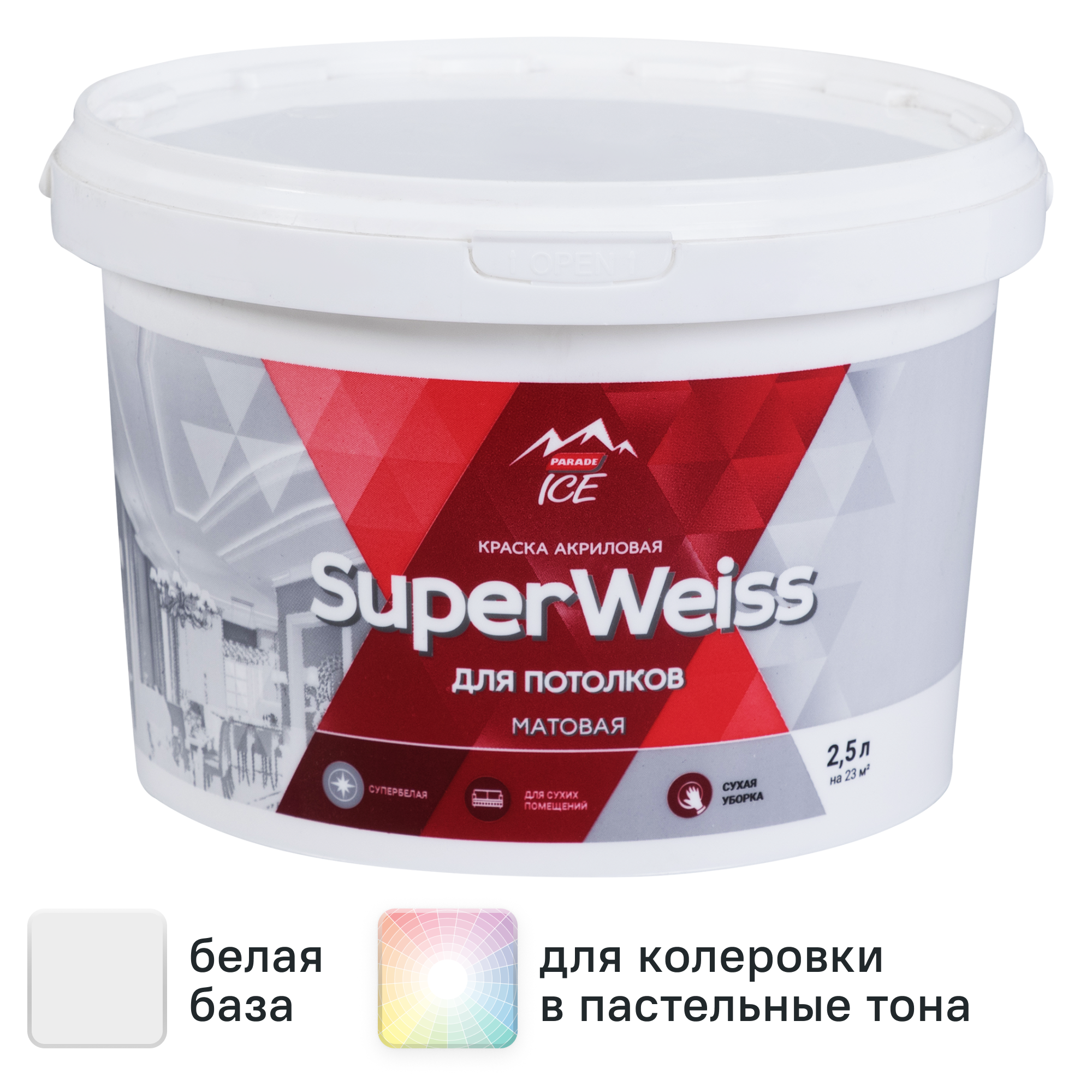 Изображение товара Краска для потолков Parade DIY SuperWeiss цвет белый 2.5 л Изображение товара Краска для потолков Parade DIY SuperWeiss цвет белый 2.5 л