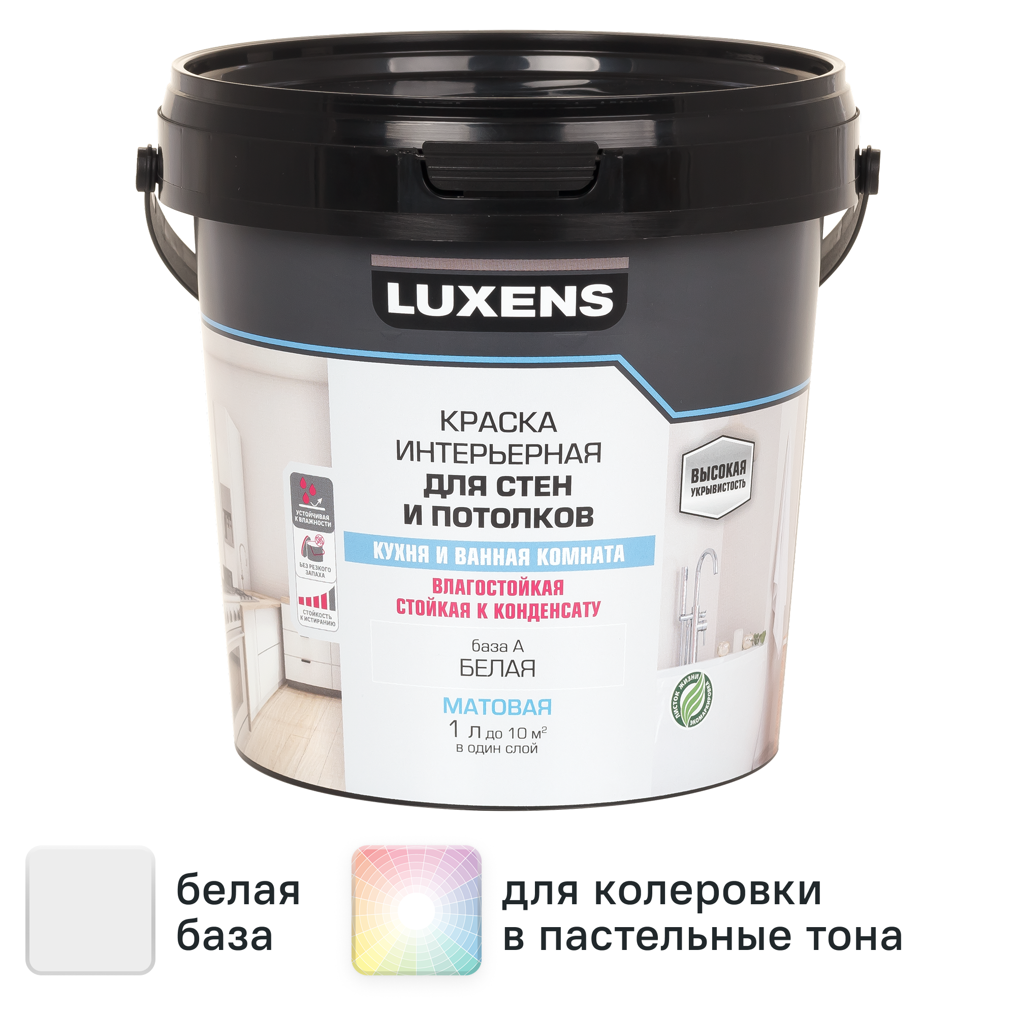 Изображение товара Краска для стен кухни и ванной Luxens матовая цвет белый база A 1 л Изображение товара Краска для стен кухни и ванной Luxens матовая цвет белый база A 1 л